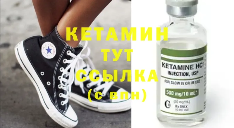 КЕТАМИН ketamine  где можно купить наркотик  МЕГА   Крымск 