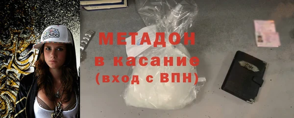 mdma Богородицк