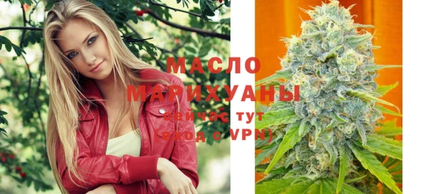 MESCALINE Бородино