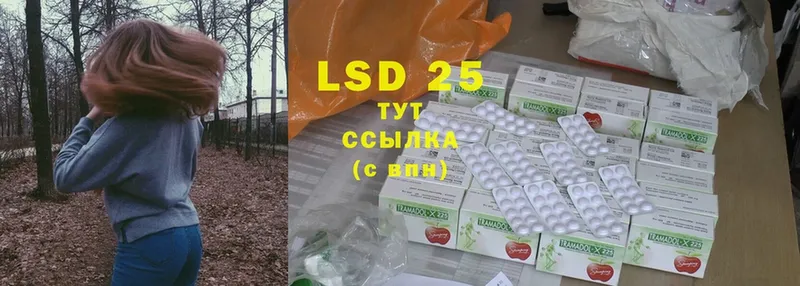 LSD-25 экстази ecstasy  хочу   Крымск 